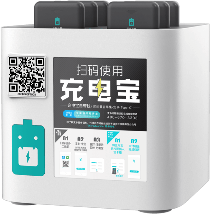 适配市面99%的智能设备充电口随身充电宝energize everyday life投资