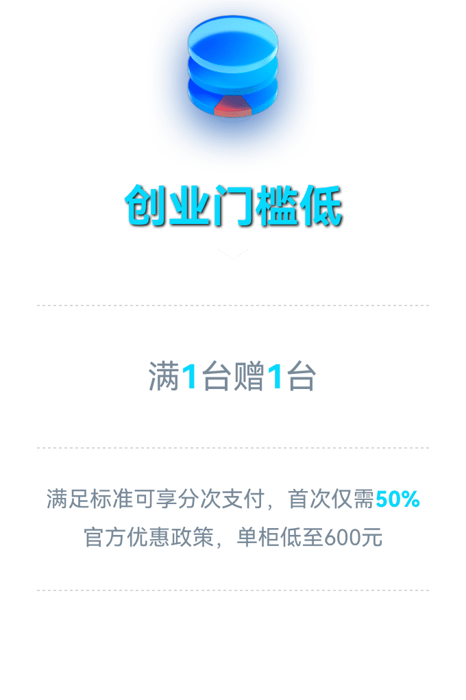 充电宝,怪兽充电,怪兽充电宝,怪兽充电宝官方网站电话,共享充电宝,怪兽充电宝代理加盟